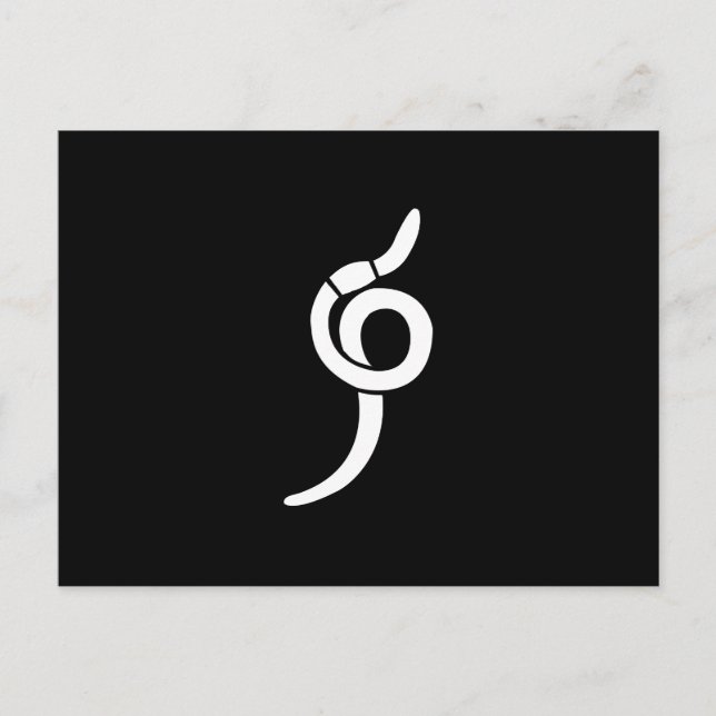 Carte Postale Ver blanc (Devant)