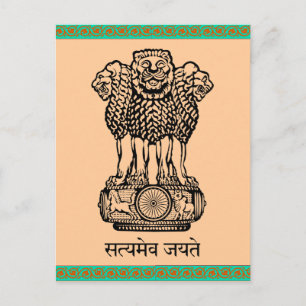 Carte postale Vérité seule