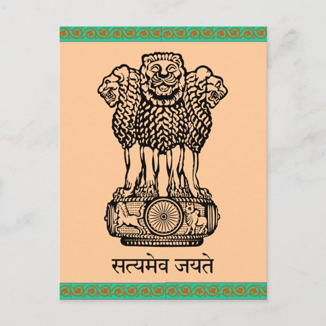 Carte postale Vérité seule (Devant)