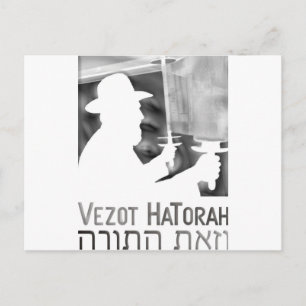 Carte Postale Vezot Hatorah