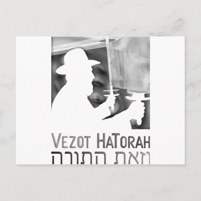 Carte Postale Vezot Hatorah (Devant)