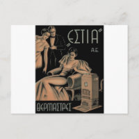 Vieux Advert Grèce Réfrigérateur