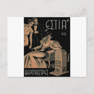 Carte Postale Vieux Advert Grèce Réfrigérateur