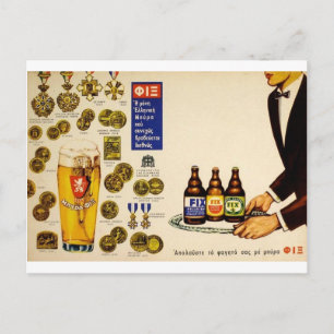 Carte Postale Vieux Advert Grèce Réparer la bière Lager