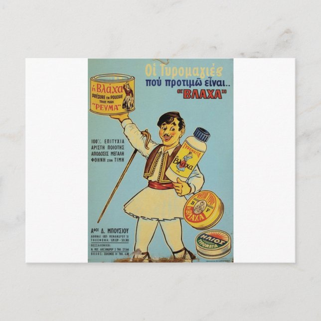 Carte Postale Vieux Advert Grèce Vlacha (Devant)