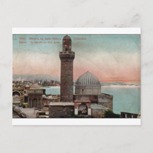 Carte Postale Vieux Bakou - Bibi Heybet mescidi / mosquée