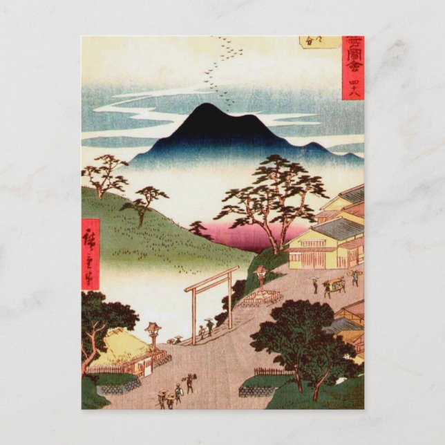 Carte Postale Village japonais avec montagne (Devant)