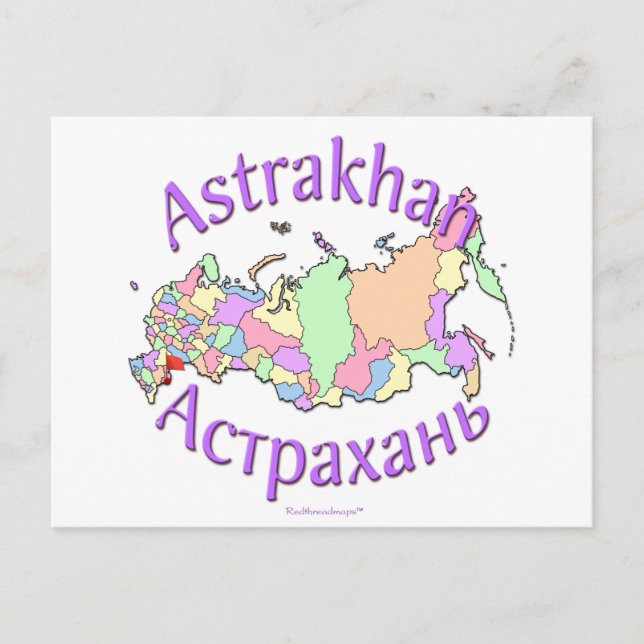 Carte Postale Ville d'Astrakhan Russie (Devant)