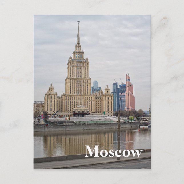 Carte Postale Ville de Moscou (Devant)