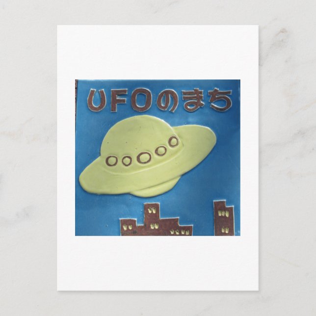 Carte Postale Ville d'OVNI : Hakui, Ishikawa, Japon (Devant)