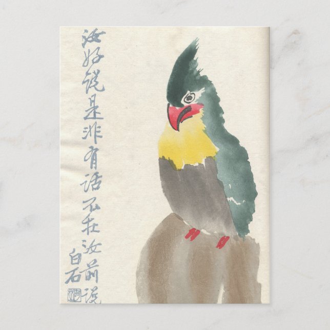 Carte postale Vintage aux oiseaux d'Asie (Devant)
