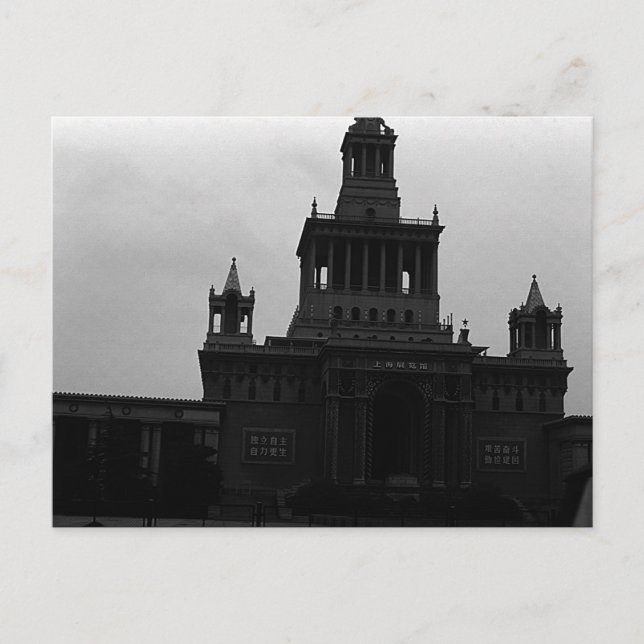 Carte Postale Vintage China Exhibition hall (Devant)