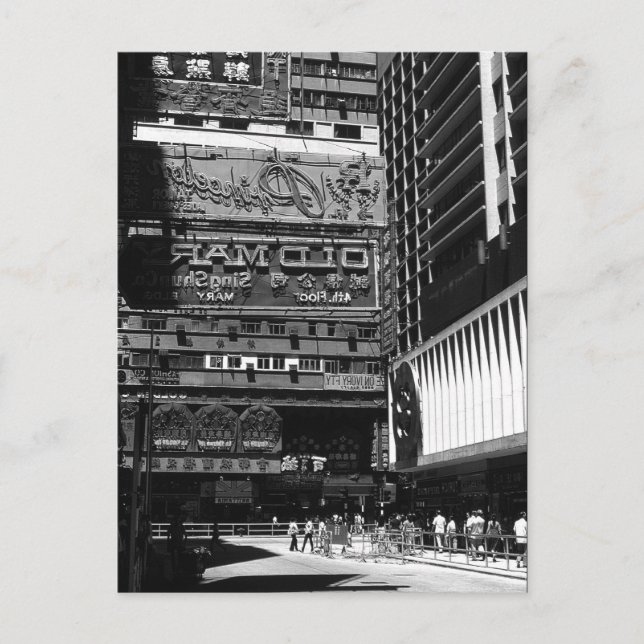 Carte Postale Vintage China Hong Kong (Devant)