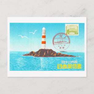 Carte postale vintage du phare du Japon