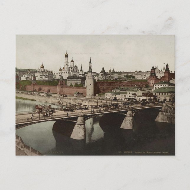 Carte postale vintage Imperial Russia (Devant)