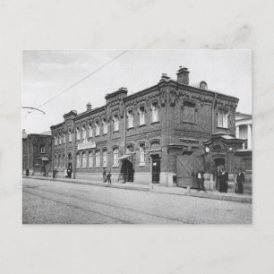 Carte postale vintage Imperial Russia