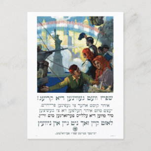 Carte Postale Vintage Première Guerre mondiale Yiddish New York