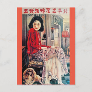 Carte Postale Vintage Shanghai Chine Ad Woman et Pekingese Chien
