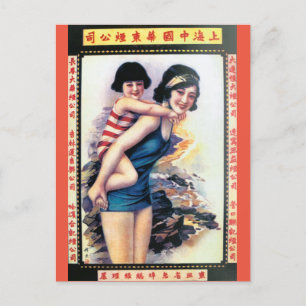 Carte Postale Vintage Shanghai Chine et bain beauté fille