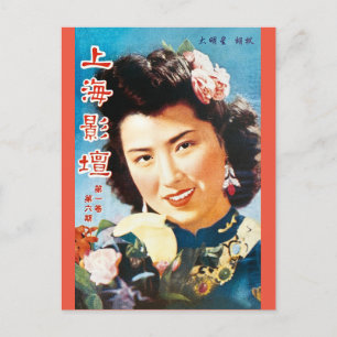 Carte Postale Vintage Shanghai Cover Girl beauté chinoise