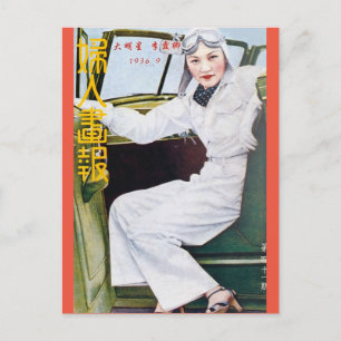 Carte Postale Vintage Shanghai Magazine femme conducteur