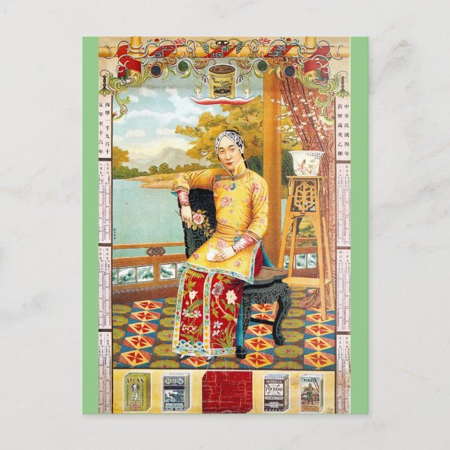 Carte Postale Vintage Shanghai Publicité Cigarette (Devant)