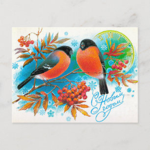 Carte postale vintage soviétique du Nouvel An/Noël