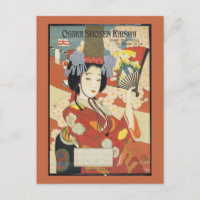 Vintage Travel Poster Osaka Japon