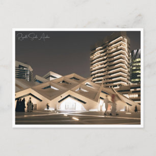 Carte Postale Vintage ville de voyage Riyadh Arabie Saoudite rét