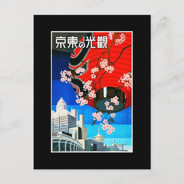 Carte postale Vintage voyage-Tokyo (Devant)