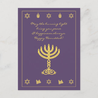 Carte postale violette Hanoukka Motif