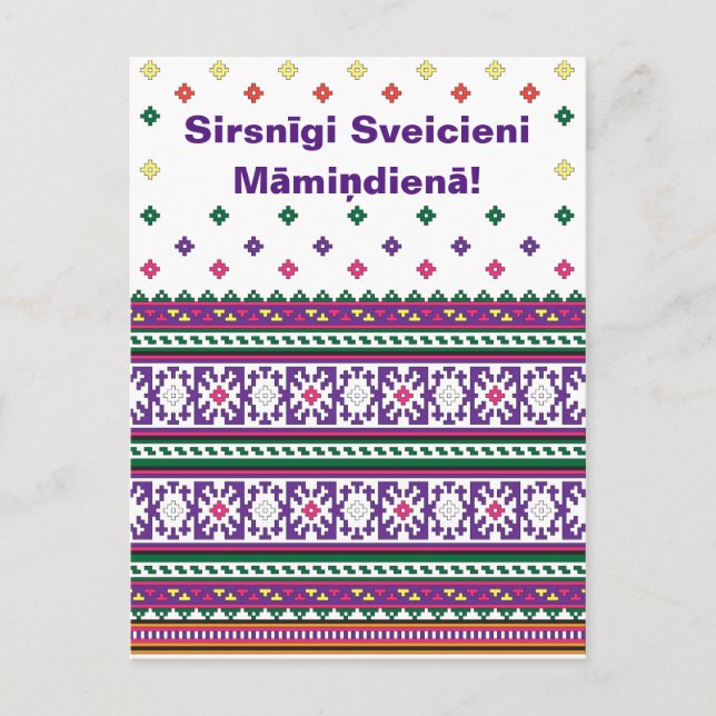 Carte Postale voeux les plus chaleureux pour la fête des mères e (Devant)