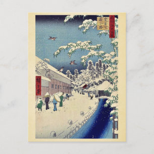 Carte Postale Voie Atagoshita et Yabu par Andō, Hiroshige Ukiyo-