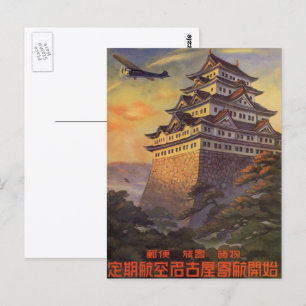 Carte Postale Voyage au Japon vintage, avion de pagode japonaise