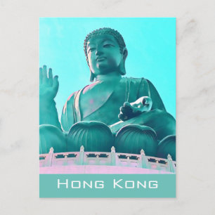 Carte Postale Voyage de Hong Kong moderne Big Bouddha