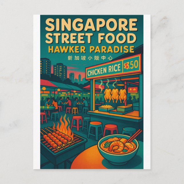 Carte Postale voyage rétro - nourriture de rue de Singapour (Devant)