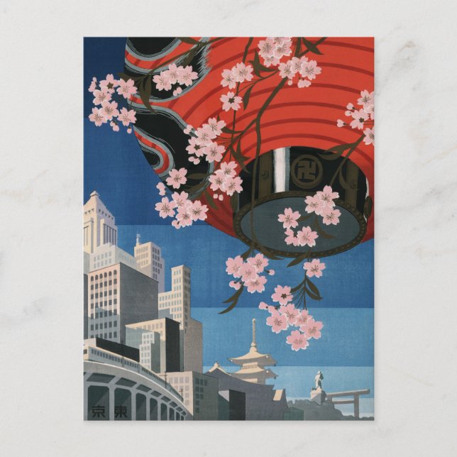 Carte Postale Voyage vintage à Tokyo (Devant)