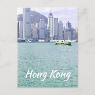Carte Postale Voyage vintage en ferry du port de Hong Kong