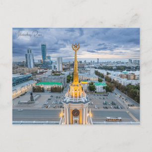 Carte Postale voyage vintage Iékaterinbourg Russie vacances