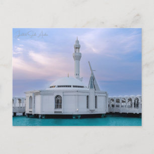Carte Postale Voyage vintage Jeddah Arabie Saoudite Rétro vacanc