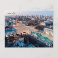 voyage vintage Rovosibirsk Russie Sibérie soviétiq