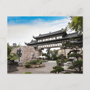 Carte Postale voyage vintage Tainan Taïwan ville vacances retro