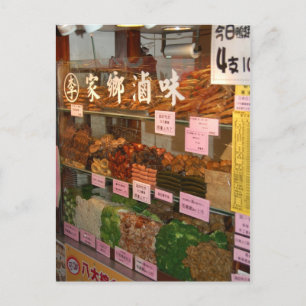 Carte Postale Voyager Taïwan