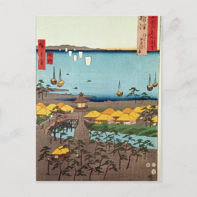 Carte Postale Vue d'Osaka (Devant)