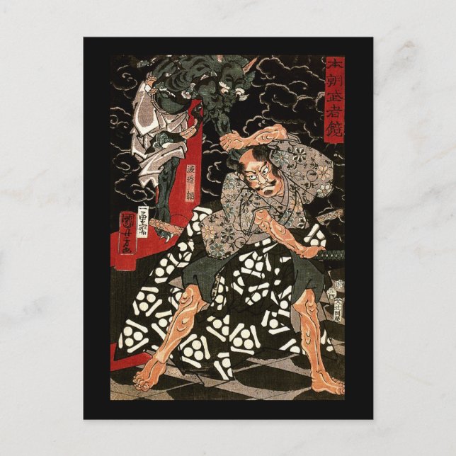 Carte Postale Watanabe Tsuna Fighting Demon, 歌川 国芳 (Devant)