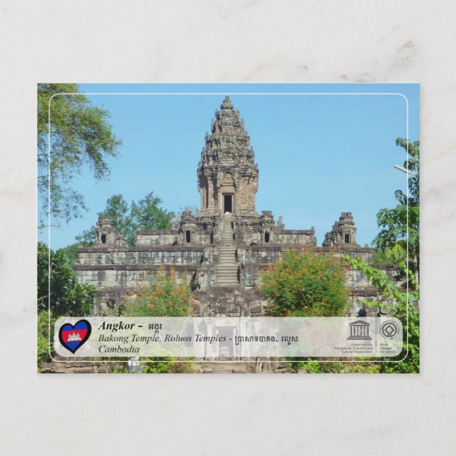 Carte Postale WHS UNESCO - Angkor - Roluos (temple de Bakong) (Devant)