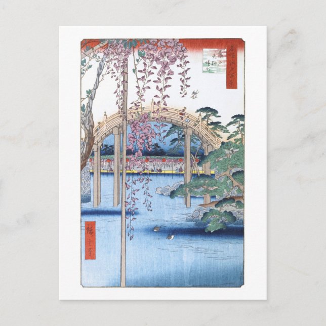 Carte Postale Wisteria au Sanctuaire Kameido Hiroshige Art (Devant)