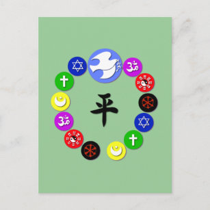 Carte Postale World Religion Symbols