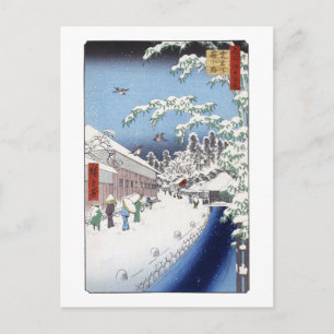 Carte postale Yabu Lane