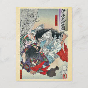 Carte Postale Yamato Takeru no Mikot par Taiso, Yoshitoshi Ukiyo